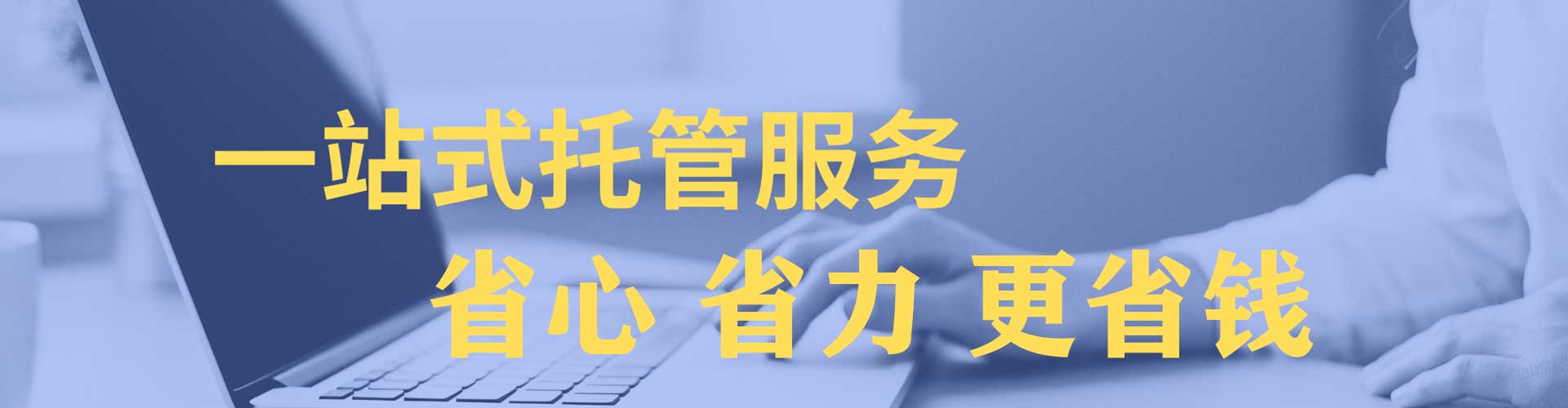 隆林网络推广竞价
